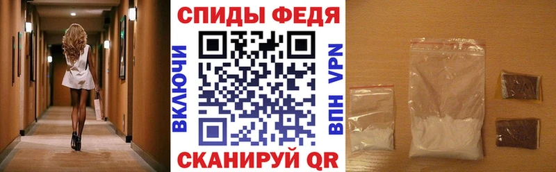 закладки  hydra вход  АМФЕТАМИН 97%  Яблоновский 