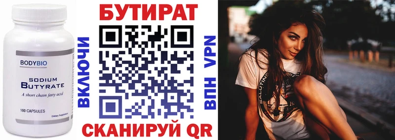 hydra как войти  Яблоновский  БУТИРАТ BDO 33% 