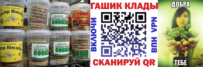 продажа наркотиков  Яблоновский  omg маркетплейс  Cannafood конопля 