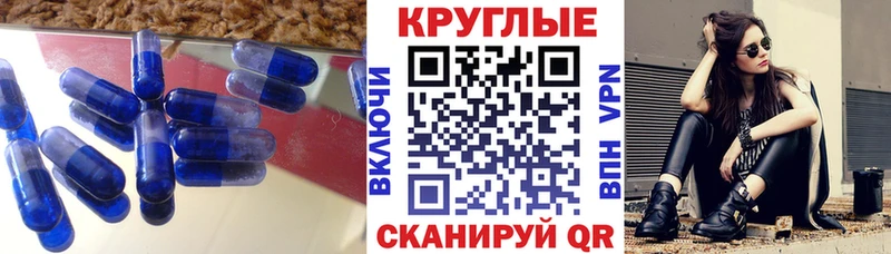 Ecstasy ешки  что такое   Яблоновский 