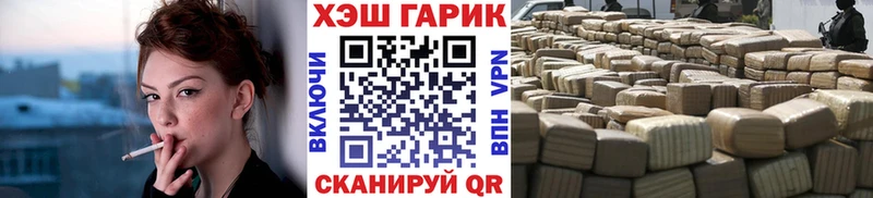 Гашиш 40% ТГК  как найти наркотики  мега ONION  Яблоновский 