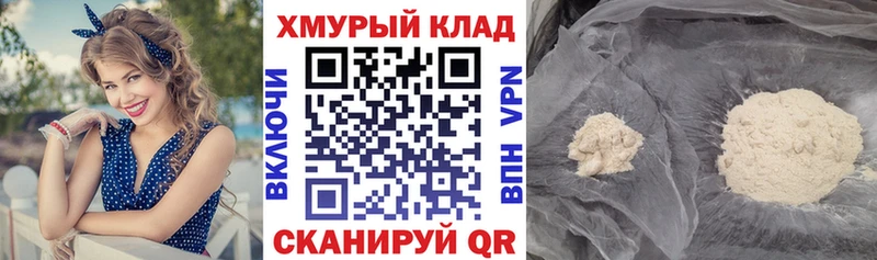 ГЕРОИН герыч  Яблоновский 