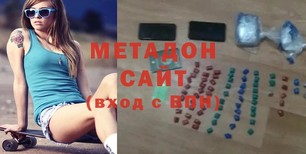 мескалин Волгодонск