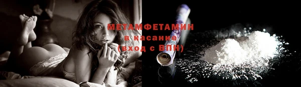 трава Лиски