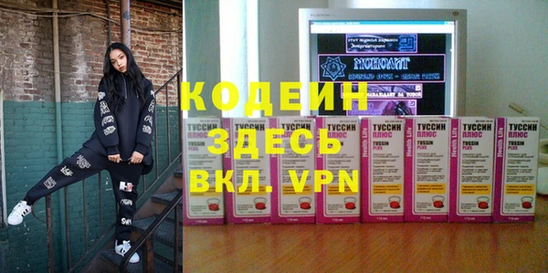 трава Лиски