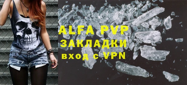 бошки Лихославль