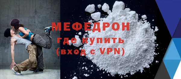 бошки Лихославль