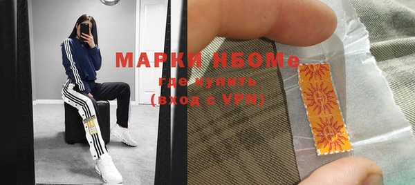 наркотики Уссурийск