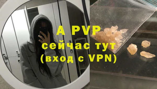трава Лиски
