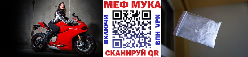 купить   omg зеркало  Меф 4 MMC  Яблоновский 