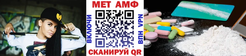 Первитин мет  Яблоновский 