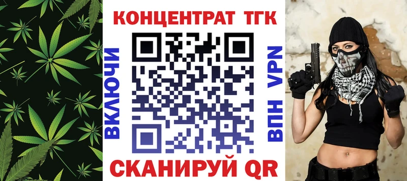 ТГК жижа  где продают наркотики  Яблоновский 