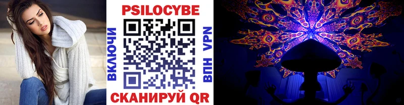 где купить наркотик  Яблоновский  Галлюциногенные грибы мицелий 
